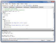Окно вывода