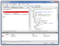Сообщения об ошибках