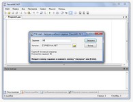 Создание шаблона задания