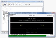 Решение задач для электронного задачника