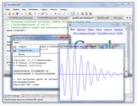Запуск нескольких приложений одновременно